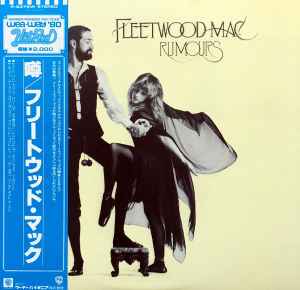 Fleetwood Mac - Rumours