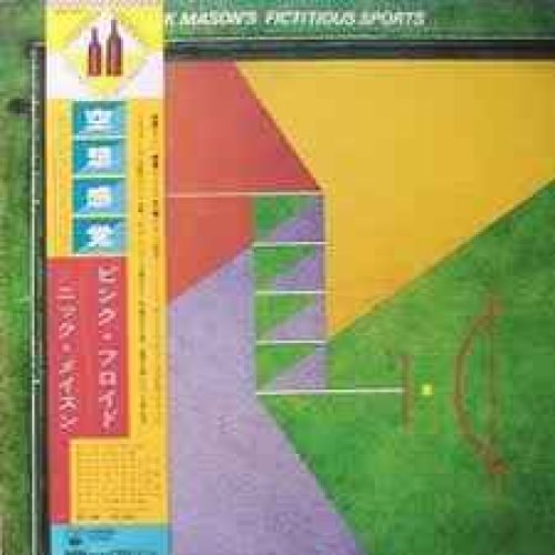 nick masons fictitious sports