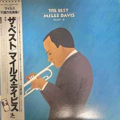 the best miles davis part ii
